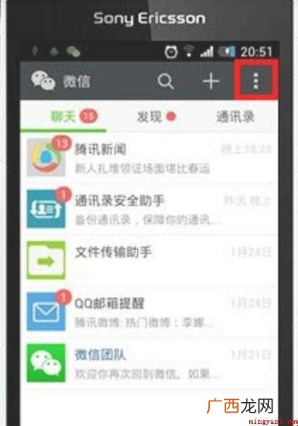 微信如何添加银行卡内容 微信如何添加银行卡