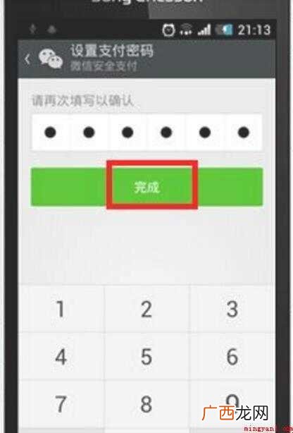 微信如何添加银行卡内容 微信如何添加银行卡