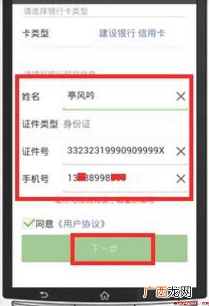 微信如何添加银行卡内容 微信如何添加银行卡