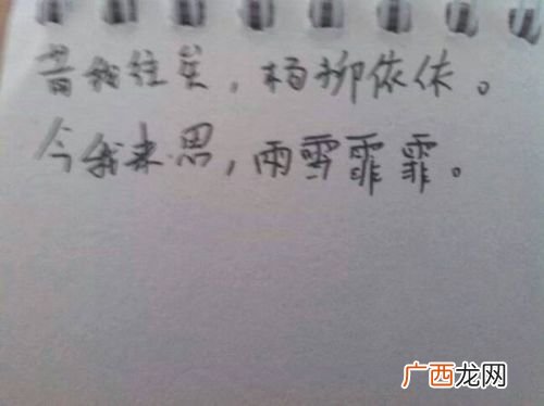 采薇情景交融的句子,采薇舞蹈介绍？