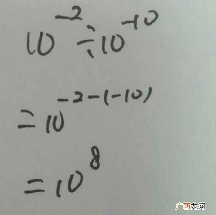 同底数幂的乘法及运算法则 2的10次方等于多少