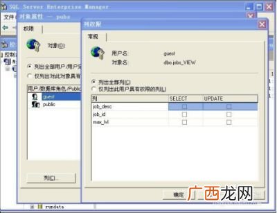 视图sql的优缺点,数据库中表和视图有什么区别？