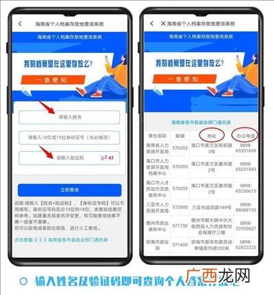 个人档案存放方式是什么,档案状态待就业怎么改？