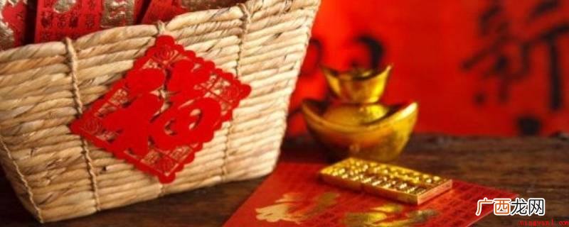 压岁钱的来历是来自于一个传说 压岁钱的寓意和来历是什么