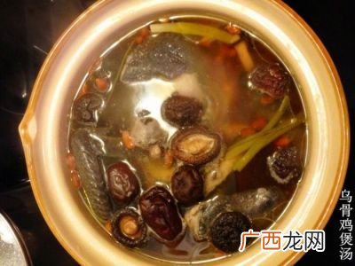 乌鸡煲什么汤好,乌鸡跟什么蔬菜炖汤？
