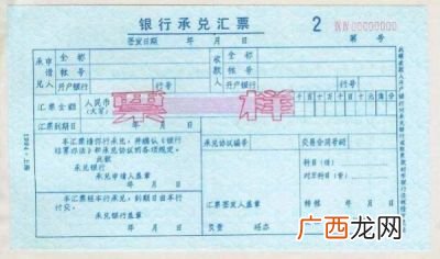 票据的行为是什么意思,票据服务是什么意思，什么是票据业务？