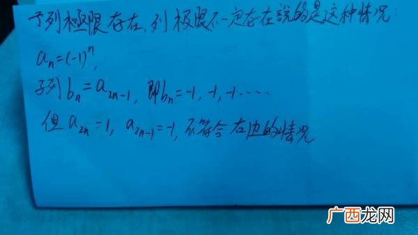 极限存在的条件是什么,极限的保号性有什么作用？