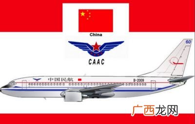 飞机上可以托运白酒吗,2021年高铁带白酒有新规吗？