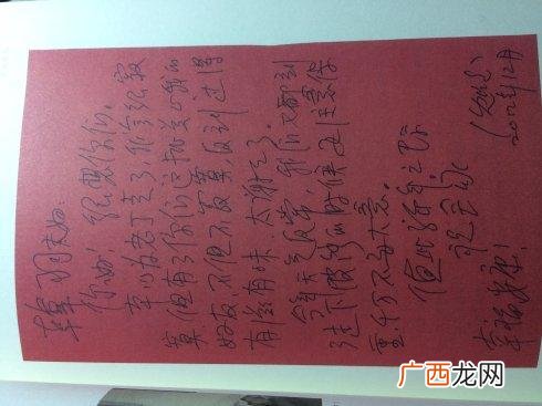 札记什么意思,杂记和随笔的区别？