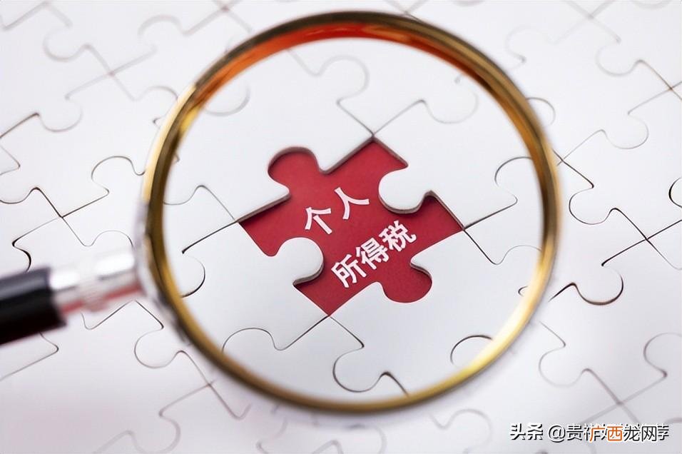退税和房贷有关系吗 退税房贷和租房可以一起填吗