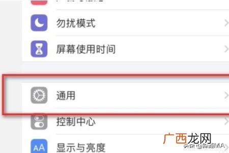 苹果无线耳机序列号在哪,怎么看airpods的序列号？
