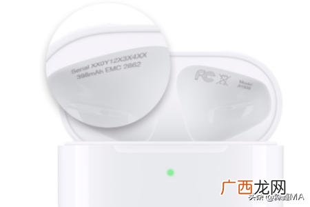 苹果无线耳机序列号在哪,怎么看airpods的序列号？