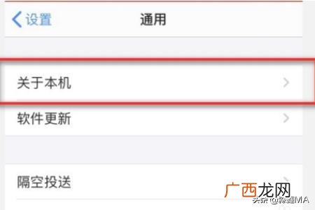 苹果无线耳机序列号在哪,怎么看airpods的序列号？