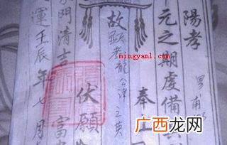 七月半写包时,必须弄清楚收包的先祖和烧包的后世相互关系 七月半写包的格式及称呼是怎样的?