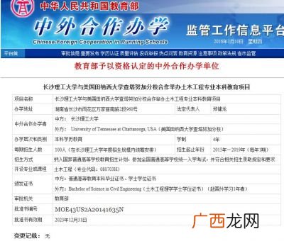 土木工程有哪些专业,土木工程六个专业中哪个最好？