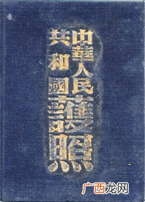 中国普通护照的期限是几年,护照的有效期是多久？