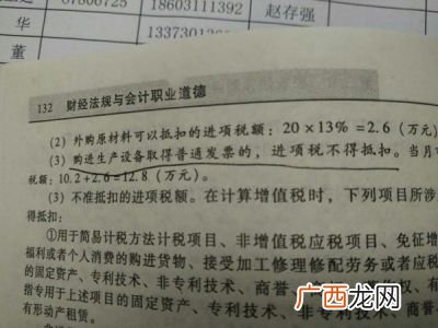 增值税的价外费用包括哪些,价外款是什么意思？