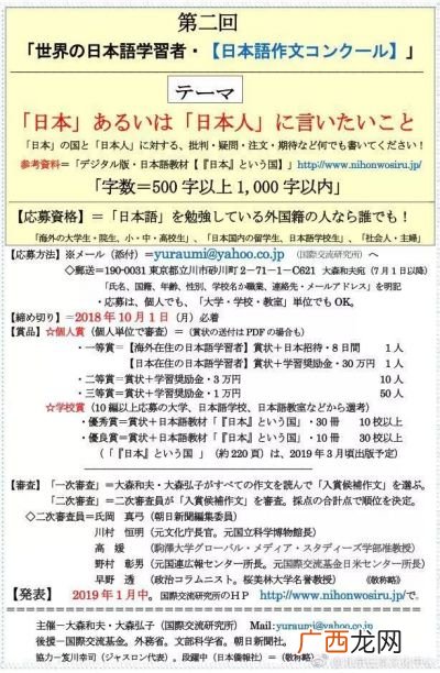 年近耄耋的意思是什么意思,什么是耄耋之年?
