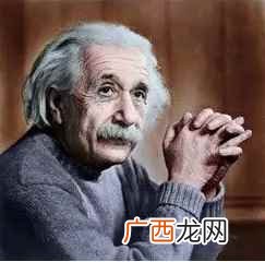 爱因斯坦:你很聪明,但有个缺点,你听不进别人的话 爱因斯坦是谁