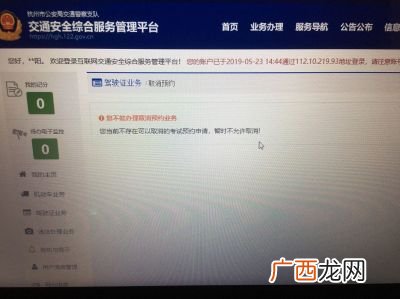 科目一考试预约失败多久可以重新,我科目一挂了之后我就直接走了行么？再次预约需要多久才可以考？