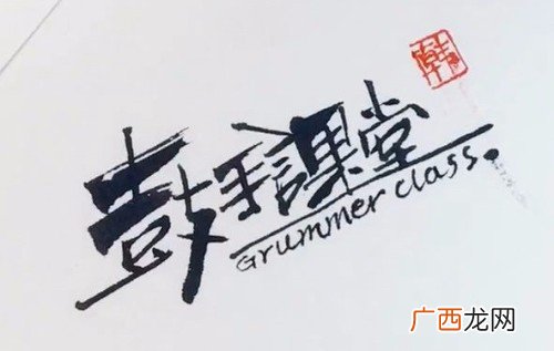 类似于彳亍的字还有哪些,有没有类似“彳亍这样的词语？行”分开？