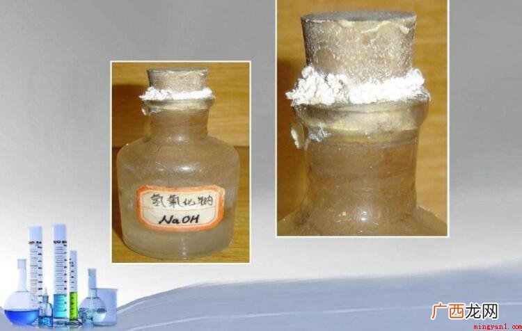 氢氧化钠和硫酸反应方程式是什么
