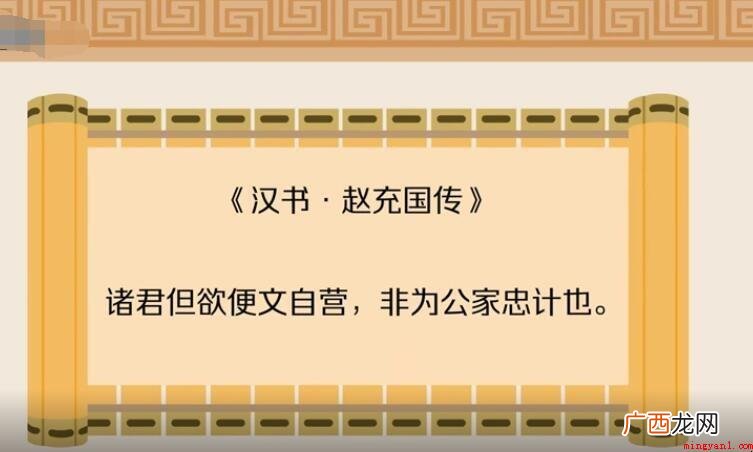很有可能在文章内容中见到自营 自营是什么意思