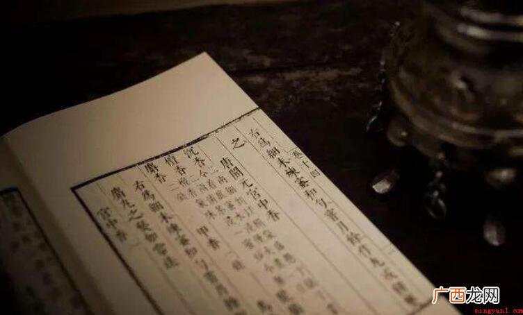 自以为大有所益中的以是什么意思