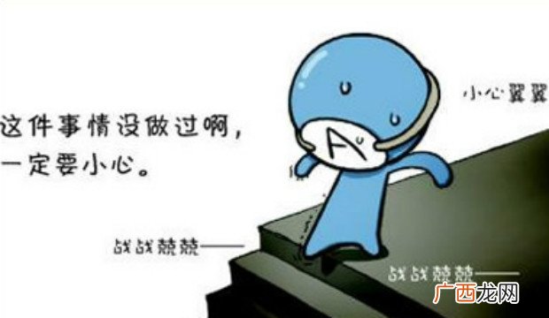 侥幸是什么意思,晓幸和侥幸的区别？