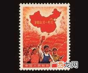 值钱的邮票有哪些,90年以来最值钱的邮票?