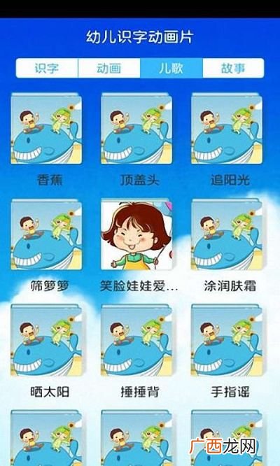 识字动画片有哪些,6-12岁开发大脑动画片片名？