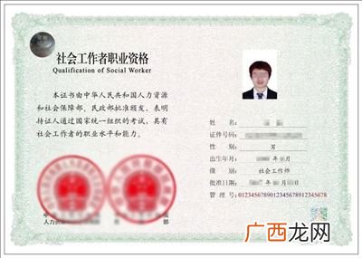专技与职业资格怎么填,事业单位中的专业职务怎么填？