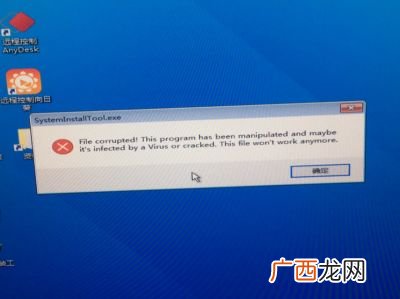 esd系统怎么用pe安装,esd系统怎么用pe安装？