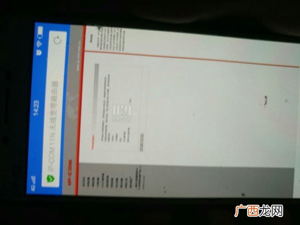 苹果手机子网掩码怎么填,苹果手机ip地址怎么设置？