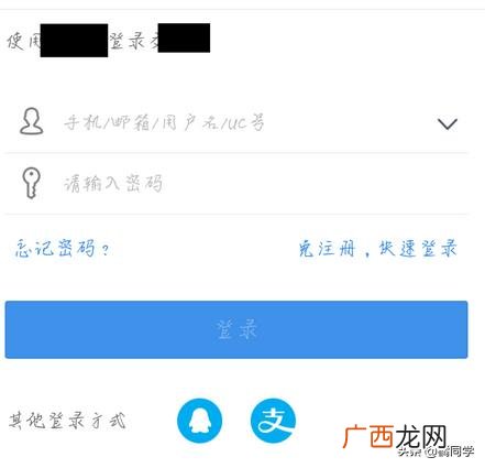 怎样在交易猫卖号,交易猫卖号怎么上传图片？