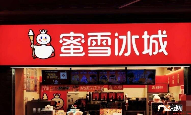 加盟代理冰雪蜜城的标准是什么? 加盟冰雪蜜城的条件是什么