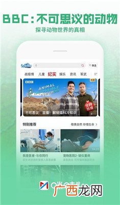 咪咕视频是移动公司的吗,中国移动咪咕视频是什么？