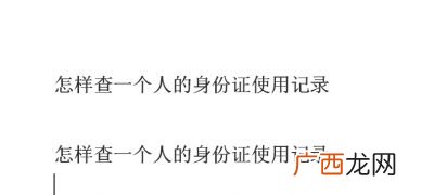 一寸有多长或者是有多少厘米,一寸等于几公分长？