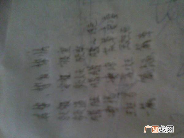 麦字能组什么词3个,麦苗的读音?