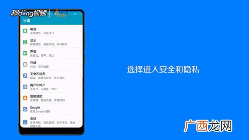 手机怎么把软件隐藏起来,不要手机,怎么把应用隐藏?