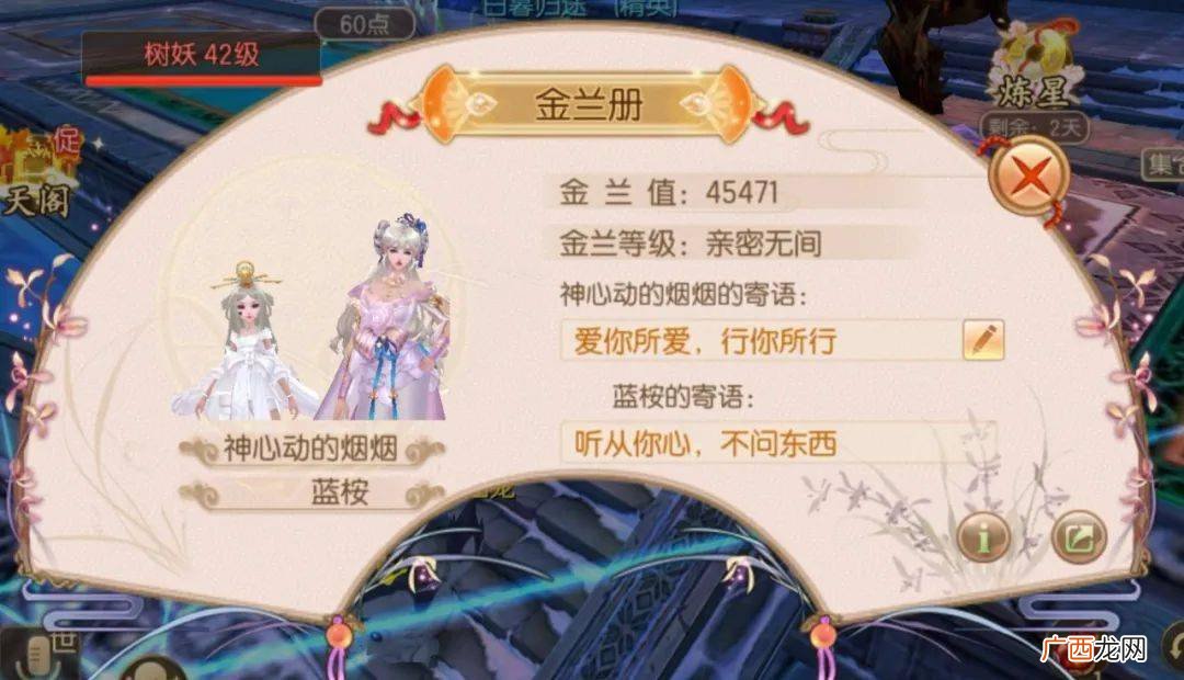 奔赴的意思,单向奔赴什么意思？