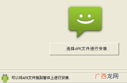 akp文件是什么意思,apk是什么文件格式？