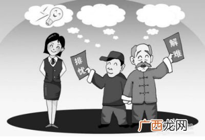 物业管理员都做什么的,物业的管理结构？