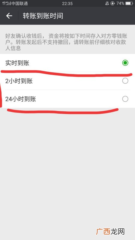 实时到账是什么意思,死期取款是实时到账吗？