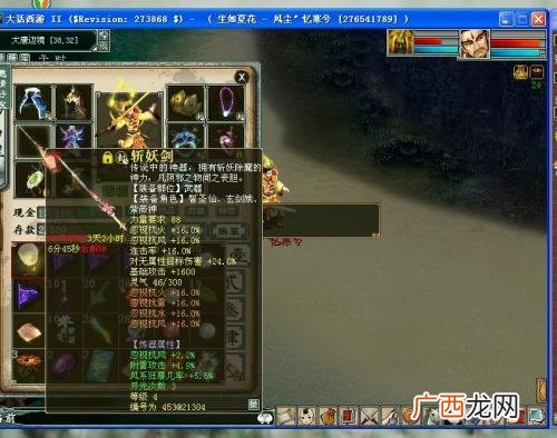 7级风有多大,阵风7级风有多大？
