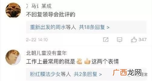 互捧是什么意思,死蛇挂树什么意思？