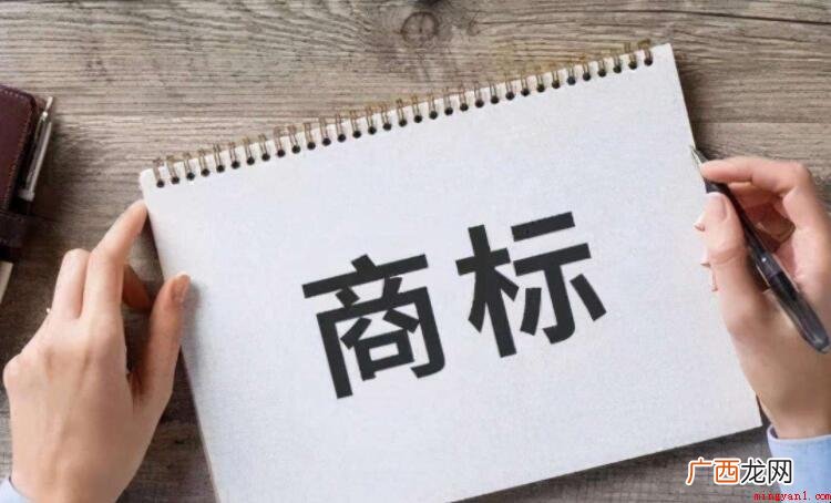 品牌和商标的区别是什么? 品牌和商标的区别是什么