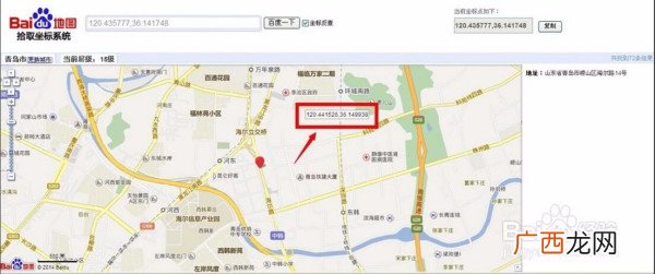 地图定位怎么弄,高德如何手动操作个人定位？