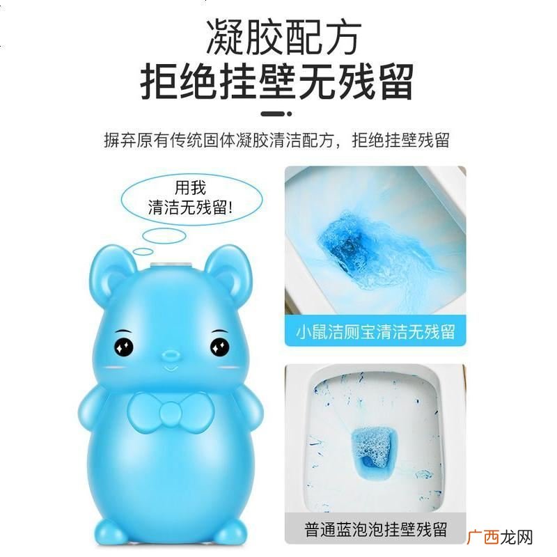 小熊洁厕灵使用方法,马桶清洁小蓝熊剪几个孔？