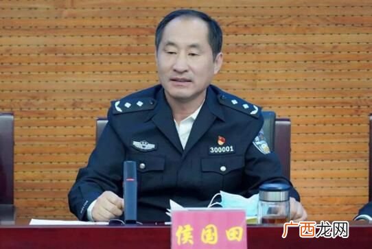 省公安局局长什么级,部级国级是什么意思？